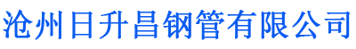 晋城排水管,晋城桥梁排水管,晋城铸铁排水管,晋城排水管厂家